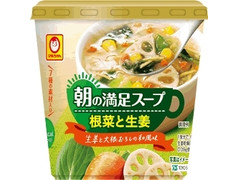 マルちゃん カップ朝の満足スープ 根菜と生姜 商品写真