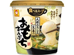 マルちゃん 食べるスープ 大根おろしと生姜のおもちすうぷ カップ38g