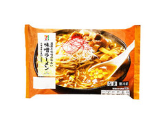 味噌ラーメン 袋140g×2