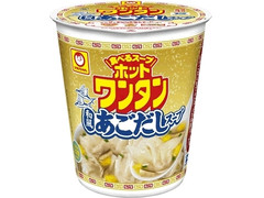 マルちゃん ホットワンタン 和風あごだしスープ 商品写真