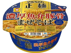 マルちゃん 正麺 濃厚魚介豚骨まぜそば