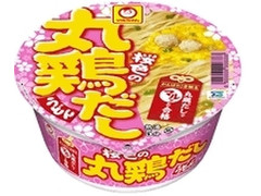 マルちゃん がんばれ！受験生 桜色の丸鶏だしうどん 商品写真