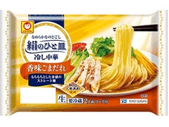 マルちゃん 絹のひと皿 冷し中華 香味ごまだれ 商品写真