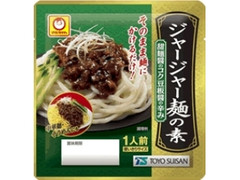 ジャージャー麺の素 袋75g