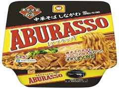 マルちゃん 中華そば しながわ ABURASSO 商品写真