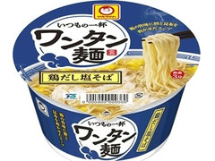 マルちゃん いつもの一杯 ワンタン麺 鶏だし塩そば