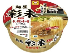 マルちゃん 麺屋 彩未 札幌味噌らーめん カップ125g