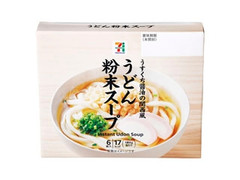 セブン＆アイ セブンプレミアム うどん粉末スープ 商品写真