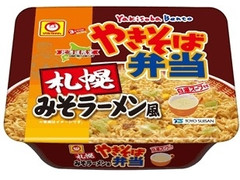 マルちゃん 焼そば弁当 札幌みそラーメン風 商品写真