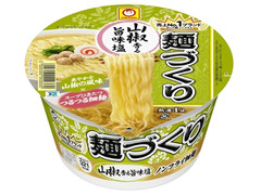 マルちゃん 麺づくり 山椒香る旨味塩 商品写真