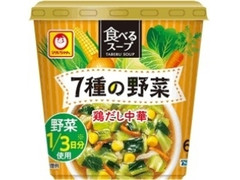 食べるスープ 7種の野菜 鶏だし中華 カップ25g