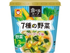 マルちゃん 食べるスープ 7種の野菜 シーフード味