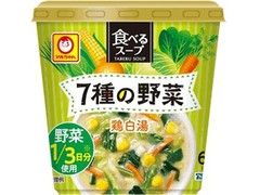 マルちゃん 食べるスープ 7種の野菜 鶏白湯 商品写真