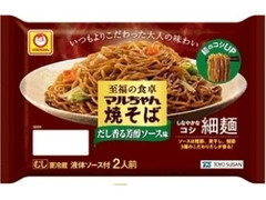 至福の食卓 マルちゃん焼そば だし香る芳醇 ソース味 袋350g