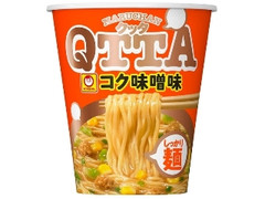  カップ87g