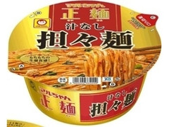 マルちゃん正麺 カップ 汁なし担々麺 カップ133g