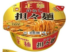 マルちゃん マルちゃん正麺 カップ 汁なし担々麺 商品写真