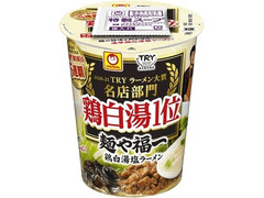 マルちゃん 麺や福一 鶏白湯塩ラーメン 商品写真