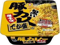 マルちゃん 黒い豚カレー焼そば でか盛 カップ162g