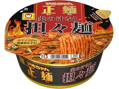 マルちゃん マルちゃん正麺 カップ 炎の汁なし担々麺 商品写真