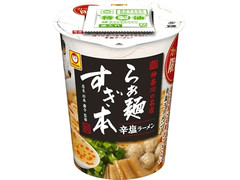 マルちゃん すぎ本 辛塩ラーメン 商品写真