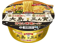 マルちゃん 大島×三ん寅 汁なし味噌ラーメン 商品写真