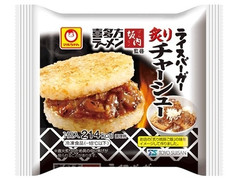 マルちゃん 喜多方ラーメン坂内監修 ライスバーガー 炙りチャーシュー