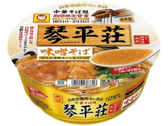 マルちゃん 中華そば処 琴平荘 味噌そば