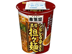 マルちゃん 本気盛 シビレる辛さの濃厚担々麺 商品写真