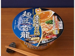 マルちゃん 麺匠玄龍 濃厚味噌らーめん