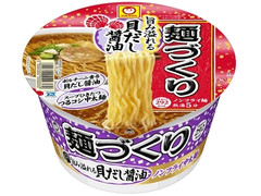 マルちゃん 麺づくり 旨み溢れる貝だし醤油 商品写真