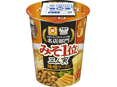 マルちゃん 三ん寅 味噌ラーメン