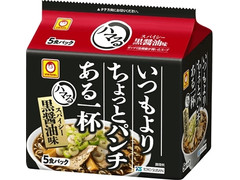 マルちゃん ハマる スパイシー黒醤油味