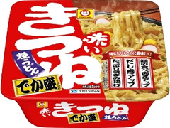 マルちゃん 赤いきつね焼うどん でか盛 カップ140g