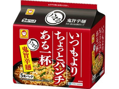 マルちゃん ハマる 鬼旨辛麺