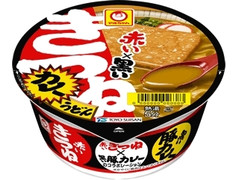 マルちゃん 赤い×黒いきつねカレーうどん 商品写真