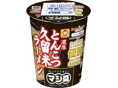 マルちゃん マジ盛 濃厚とんこつ久留米ラーメン