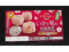 マルちゃん 季節の点心 いかと筍の和風焼売