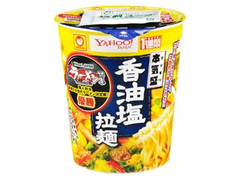 マルちゃん 本気盛 香油塩拉麺 商品写真