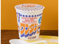 マルちゃん ホットワンタン しょうゆ味 復刻デザイン