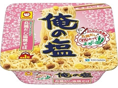 マルちゃん がんばれ！受験生 俺の塩 丸鶏だし塩焼そば