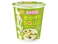 マルちゃん ホットワンタン おかずのスープ カップ40g