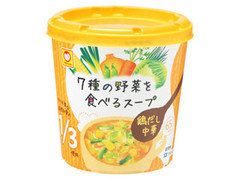 7種の野菜を食べるスープ 鶏だし中華 カップ21g