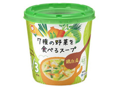 7種の野菜を食べるスープ 鶏白湯 カップ13g