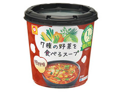 7種の野菜を食べるスープ 担担味 カップ22g