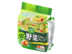 素材のチカラ 野菜が美味しいスープ 袋6g×
