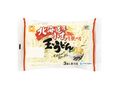 北海道産小麦を使った玉うどん 3食入 袋540g