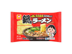 マルちゃん 鍋用ラーメン 袋90g×2