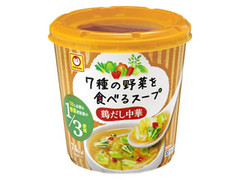 7種の野菜を食べるスープ 鶏だし中華 カップ23g