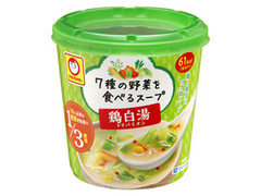 7種の野菜を食べるスープ 鶏白湯 カップ17g